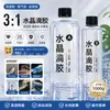 Pegamento AB de resina epoxi supertransparente para pintura de porcelana de cristal, material de pegamento para bricolaje, fabricación de muestras, pegamento para moldes