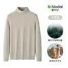 Suéter Sencillo de Cuello Alto de Terciopelo y Modal para Otoño e Invierno, Suéter Básico Engrosado Forrado de Lana para Hombre, Nuevo Estilo 2026