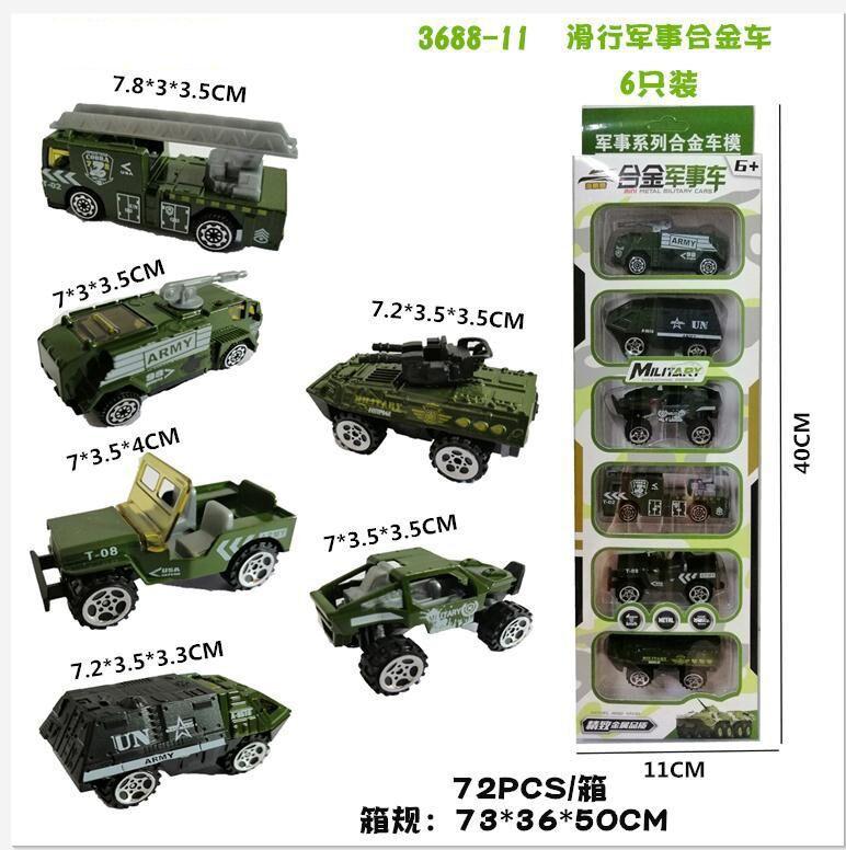 QQ图片20200722000129