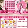 Decoración de ambiente del Día de San Valentín chino, escena de decoración del Día de San Valentín, evento en tienda de centro comercial, juego divertido de lanzamiento de aros, pared de fondo de tablero KT