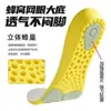 Plantillas Personalizadas Que Se Sienten Como Caminar Sobre Mierda, Plantillas Deportivas de Látex Amortiguadoras, Suela Blanda, Desodorantes, Cómodas, Engrosadas, Absorbentes de Sudor y Transpirables