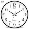 Reloj de Pared Silencioso Estilo Europeo Platino para Sala de Estar, Dormitorio, Oficina; Reloj de Pared Simple y Elegante; Reloj Moderno Creativo de Cuarzo