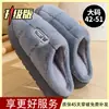 Chinelos de algodão tamanho grande para homens, para usar no inverno ao ar livre, novo modelo 2026, para uso em casa e em ambientes internos, com sola grossa, quentes, antiderrapantes, de pelúcia para homens