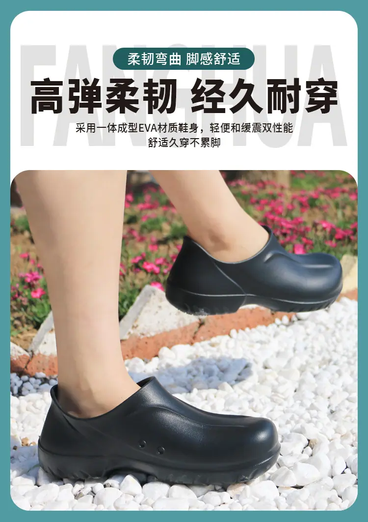 厨师鞋详情页_04