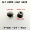 Máquina de Coser Plana de Computadora Tapón de Goma Manga de la Barra de Aguja Agujero para Tornillo de Ajuste del Panel Manivela Tapón de Agujero de Aceite Almohadilla de Cuero Accesorios de Costura
