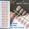 Rubor Rosa Melocotón Arte de Uñas Pre-Hecho Degradado Uñas Portables Longitud Media Sin Capa Superior Puntas de Uñas Semi-Terminadas Uñas Postizas