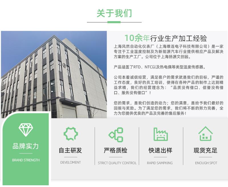 商品详情和首页公用部分_01