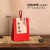 Nueva Bolsa Universal para Empaque de Té de Papel Kraft Caja para Empaque de Té Pu'er Té Negro Té Blanco Hojas Sueltas Bolsa de Recuerdo