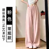 Pantalones Casuales de Pierna Ancha de Lino Hielo Blanco para Mujer Verano 2026 Nuevo Estilo Simple Old Money para el Trabajo Pantalones Rectos Delgados