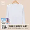 Camiseta Versátil Branca para o Verão/Primavera 2026 para Mulheres, Gola Redonda, Manga Longa, Caimento Solto, Antirrugas, Adequada para Usar em Camadas ou como Peça Externa