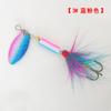 Traje de lentejuelas giratorio multicolor transfronterizo, anzuelo de plumas, cebo de lentejuelas compuesto, cebo de metal, cebo biónico, cebo falso