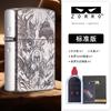 Zorro Z2-2005 Cobre Branco Alívio Um Buda Demônio Cobre Retro Concha Isqueiro a Querosene à Prova de Vento Masculino Dropshipping