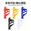 Portabotellas de Plástico para Bicicleta, Portabotellas para Bicicleta de Montaña, Portavasos de Agua, Equipo de Ciclismo, Accesorios para Bicicleta, Grandes Cantidades en Stock