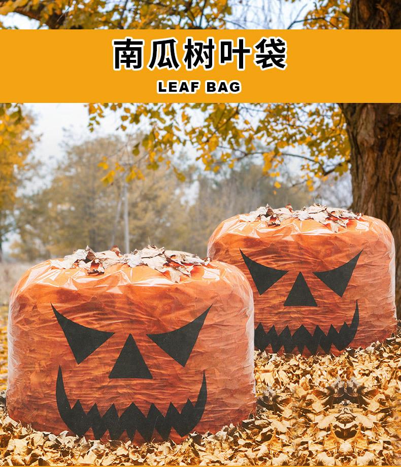 小黄南瓜袋详情页_01.jpg