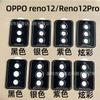 Adecuado para Película de Lente Oppo Reno13F5G, Película Protectora Eagle Eye, Posicionamiento Rápido Reno14F, Aplicación Instantánea, Cámara de Alta Definición 4g