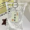 Chaveiro de Caligrafia Chaveiro da Paz e da Alegria Estilo Chinês Pequeno Script Regular Título da Lista Dourada Bolsa Manuscrita em Branco Pingente de Ponto Turístico