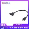 Venta al por mayor del fabricante HDMI Macho a HDMI Hembra con Orejas, Orificio Hembra HDMI de Posición Fija, HDMI Hembra a 1080P4K
