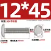 Tornillos en T de Acero Inoxidable 304 Tornillos de Placa de Presión con Ranura en T Pernos Gb37M5M6M8M10M12M16M20Mm