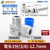 Acero Inoxidable 304 Codo Terminal de Doble Virola Ángulo Recto Rc 90 Grados Codo Junta para Tubería de Cobre Británica de Fuente de Aire para Instrumentos