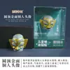 [Coleção] Museu Arqueológico Pinóquio Museu Nacional da China Ímãs de Geladeira Culturais e Criativos Ímãs Magnéticos de Resina Presentes Relíquias Culturais Ímãs de Geladeira