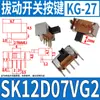 Juguete de coche instrumento control remoto puerta interruptor táctil botón micro LCD 3*6 4*4 6*6 12*12