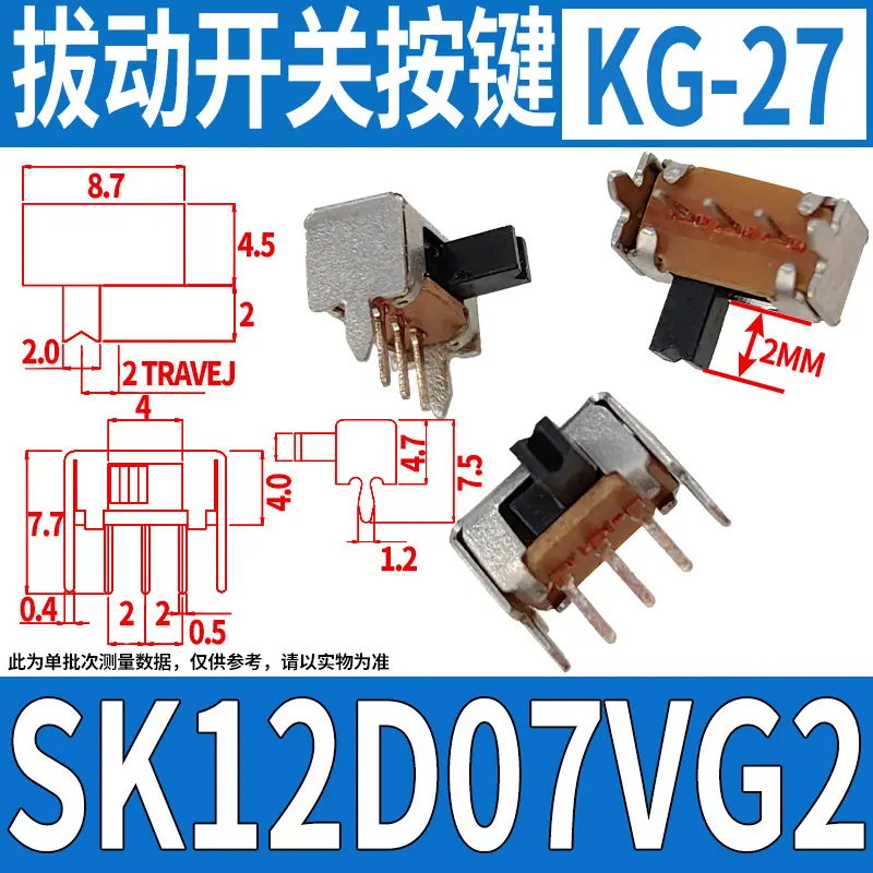 KG-27 SK12D07VG2.jpg