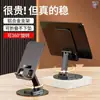 Soporte de Teléfono Móvil Totalmente Metálico, Soporte de Tableta de Escritorio, Soporte Plegable para Mesita de Noche, Rotación de 360 Grados, Transmisión en Vivo, Pintura, Gadget para Personas Perezosas