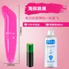 Huevo Vibrador Pulga Hembra Adulto Clímax Juguete Especial Estudiante Productos Femeninos Dispositivo de Masturbación Sexual Juguetes Sexuales para Parejas