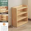 Estantería de Madera Maciza Estante de Almacenamiento de Pie Armario Integrado Inclinado a la Pared Armario de Almacenamiento Uso en Casa para Niños Estudiantes Estantería de Almacenamiento Multicapa