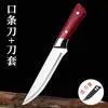 Cuchillo para deshuesar forjado para uso comercial, Cuchillo de carnicero de alta dureza para cortar carne, Cuchillo para filetear de acero inoxidable, Cuchillo especial para desollar ganado vacuno, ovino y porcino