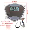 Medidor para vehículo eléctrico es adecuado para tortuga pequeña Xunying Zhongsha Jinniu medidor de kilometraje velocidad 48V60V72V