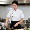 Ropa de Trabajo Elástica de Manga Corta para Chef para Verano, Adecuada para Restaurantes Occidentales, Cocinas de Hotel y Pastelerías, Diseñada para Cocineras