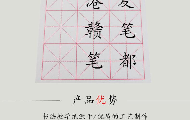 毛边纸-恢复的_15