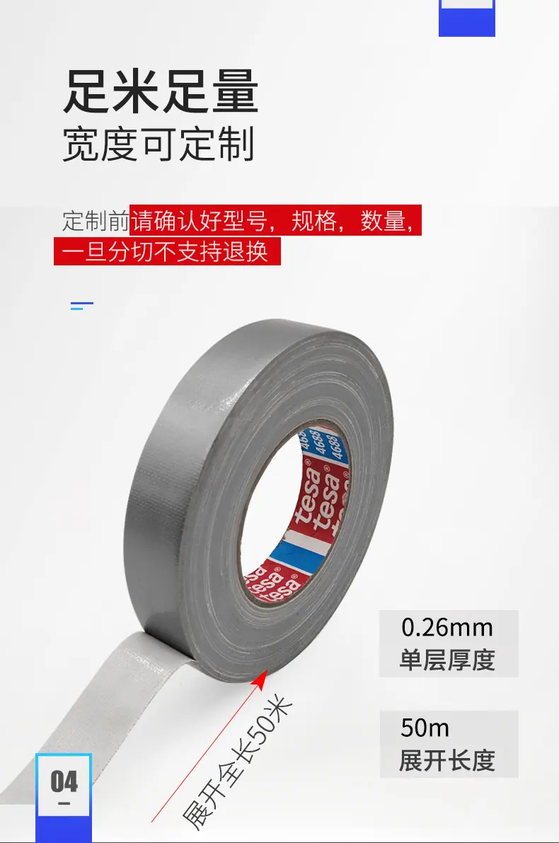 详情页_12.jpg