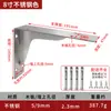 Marco de Soporte de Carga Engrosado de Acero Inoxidable Estante de Almacenamiento Fijo Colgante de Pared Montado en Pared Soporte Triangular de Acero Laminado en Frío