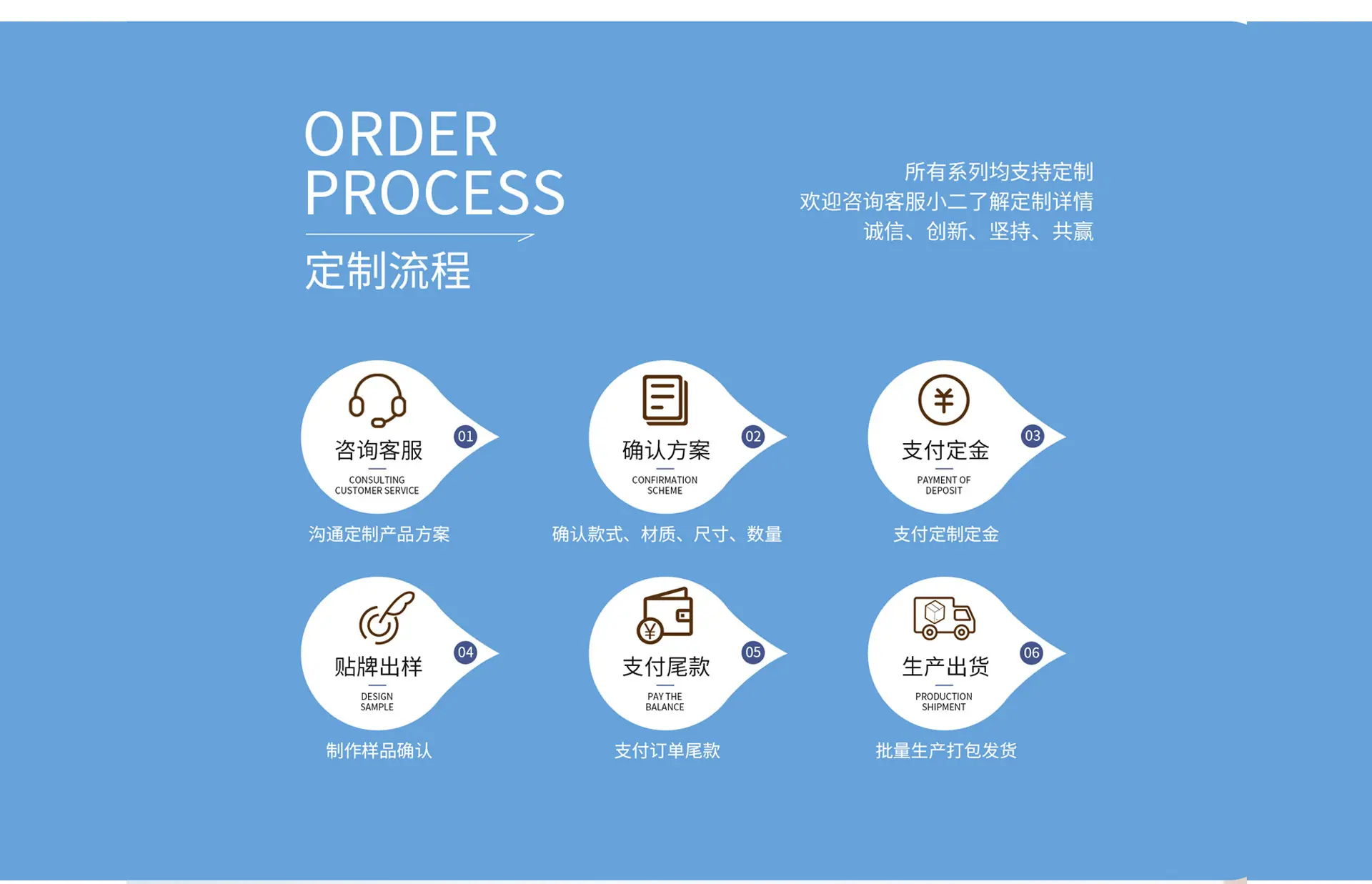 男装1688主页_01_09