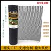 Malla de alambre de plástico negra para gallinero, cerca de alambre de plástico hexagonal, cerca de línea de gallinero de plástico para jardinería, malla inferior de plástico para aves de corral