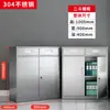 Gabinete Bajo de Acero Inoxidable 304 Almacenamiento de Herramientas Metálico para Exteriores Filing Cabinet Gabinete de Almacenamiento para Exteriores Gabinete de Pie para Garaje con Cerradura