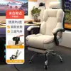 Silla de e-sports, sofá silla para computadora en casa, cómoda para estar sentado durante largos períodos, silla de oficina, silla para transmisiones en vivo, adecuada para habitaciones y escritorios de niñas
