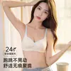 Sujetador inalámbrico de dos tonos simple para mujer, estilo fino, busto pequeño, push-up, cómodo, anti-caída, transpirable, sujetador de lencería para chica joven