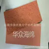Colher de borracha para trabalhador de barro, antiderrapante e fácil de usar, para nivelar, preencher e texturizar, universal para decoração de engenharia