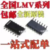 Lmv324Idr Lmv324Mx Lmv324Id Lmv324M Lmv324Am14X Smd Sop14