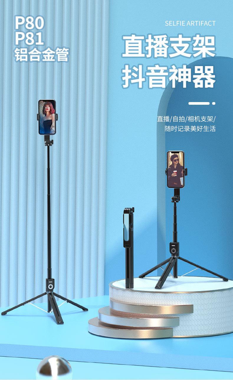80-81详情_01.jpg