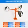 Repelente de Pájaros Solar con Voz Eléctrico Reflectante Ahuyentador de Pájaros Molinillo de Viento 360 Acústico-Óptico Prevención de Pájaros