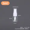 Botella Atomizadora Pequeña de Plástico Transparente para Mascotas 30ml 50ml 100ml Botella Atomizadora Botella Rellenable para Maquillaje Perfume