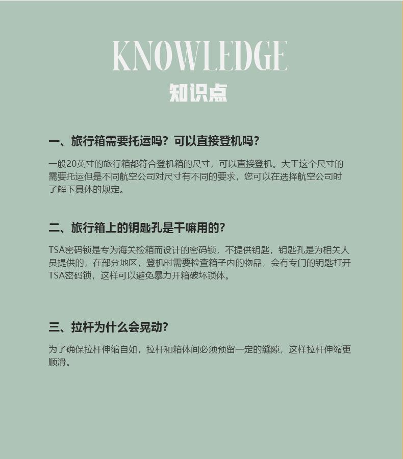 最新详情-7月_24