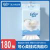 Kexin Toalla Suave de Lavado Facial para Montar en Pared Desechable Doble Uso Húmedo y Seco Toalla Limpiadora Colgante Suave para Bebé Extracción de Toallitas Faciales