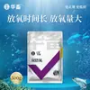 Partículas aeradoras aquicultura partículas de oxigênio duplo aeradores de oxigênio pastilhas aeradoras lago de peixes ninho de pesca de camarão percarbonato de sódio
