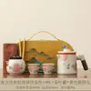 Conjunto de chá portátil Ruyao para acampamento ao ar livre, copo rápido com separação de chá e água, bule portátil e utensílios de chá
