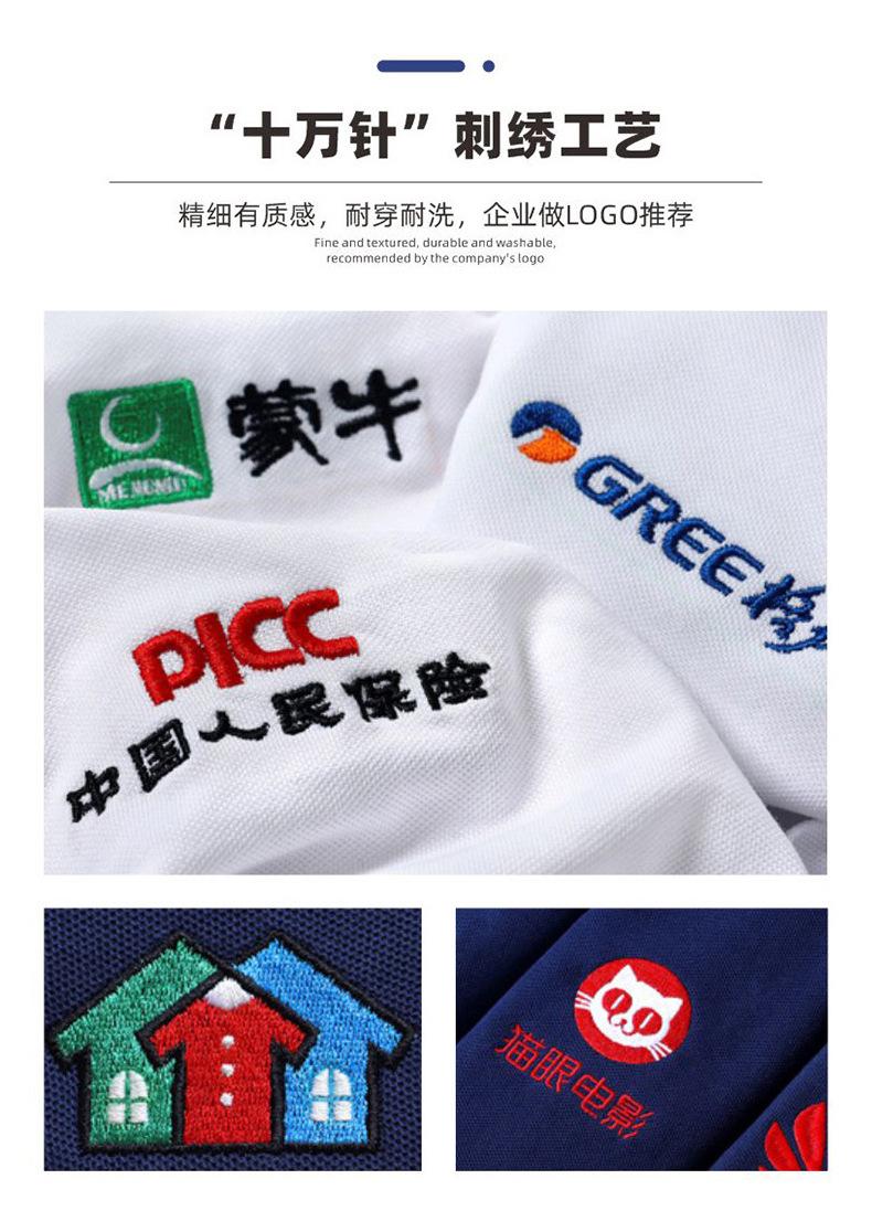 详情页_22.jpg